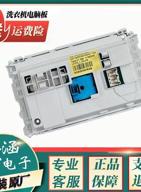 海信XQG52-1028J XQG70-1228S 75-X1221SJN X1228S 60-X1228SJ