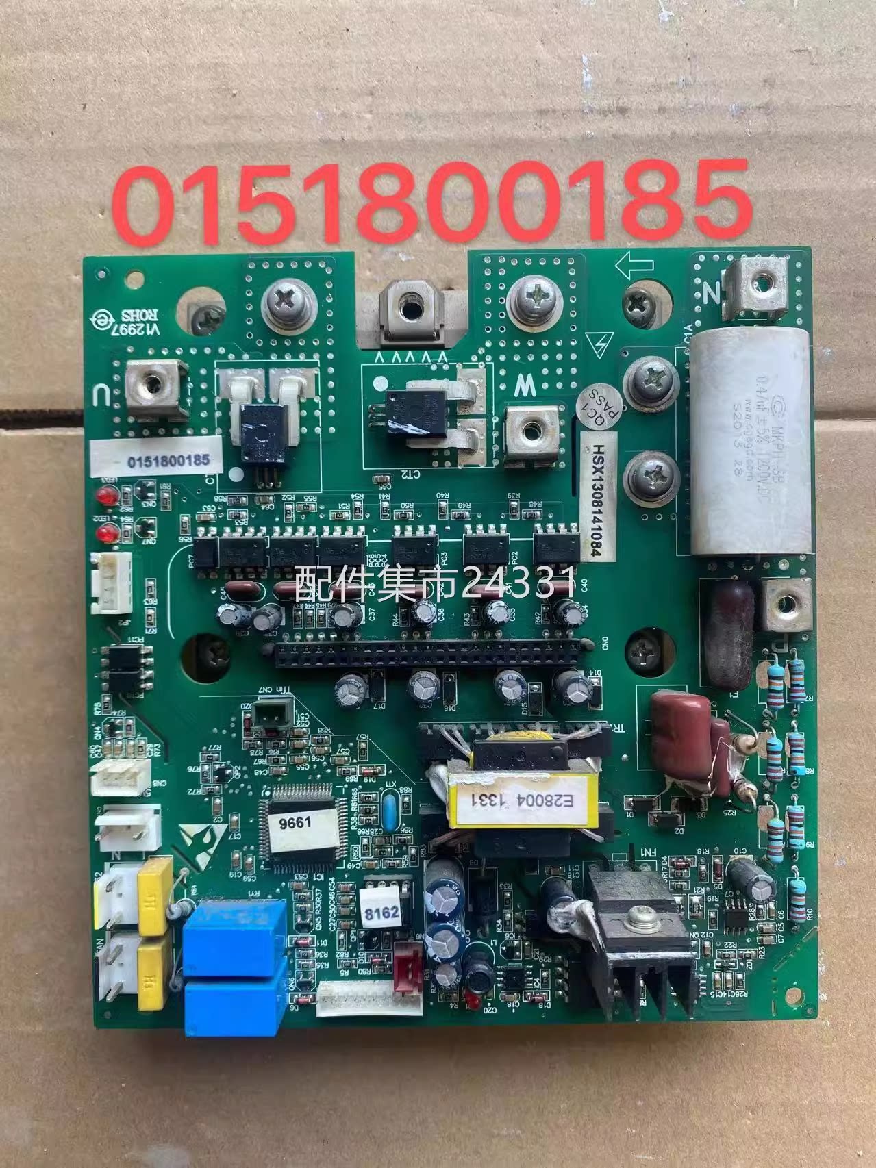 海尔中央空调多联机压缩机模块变频板0151800185电脑板0151800136