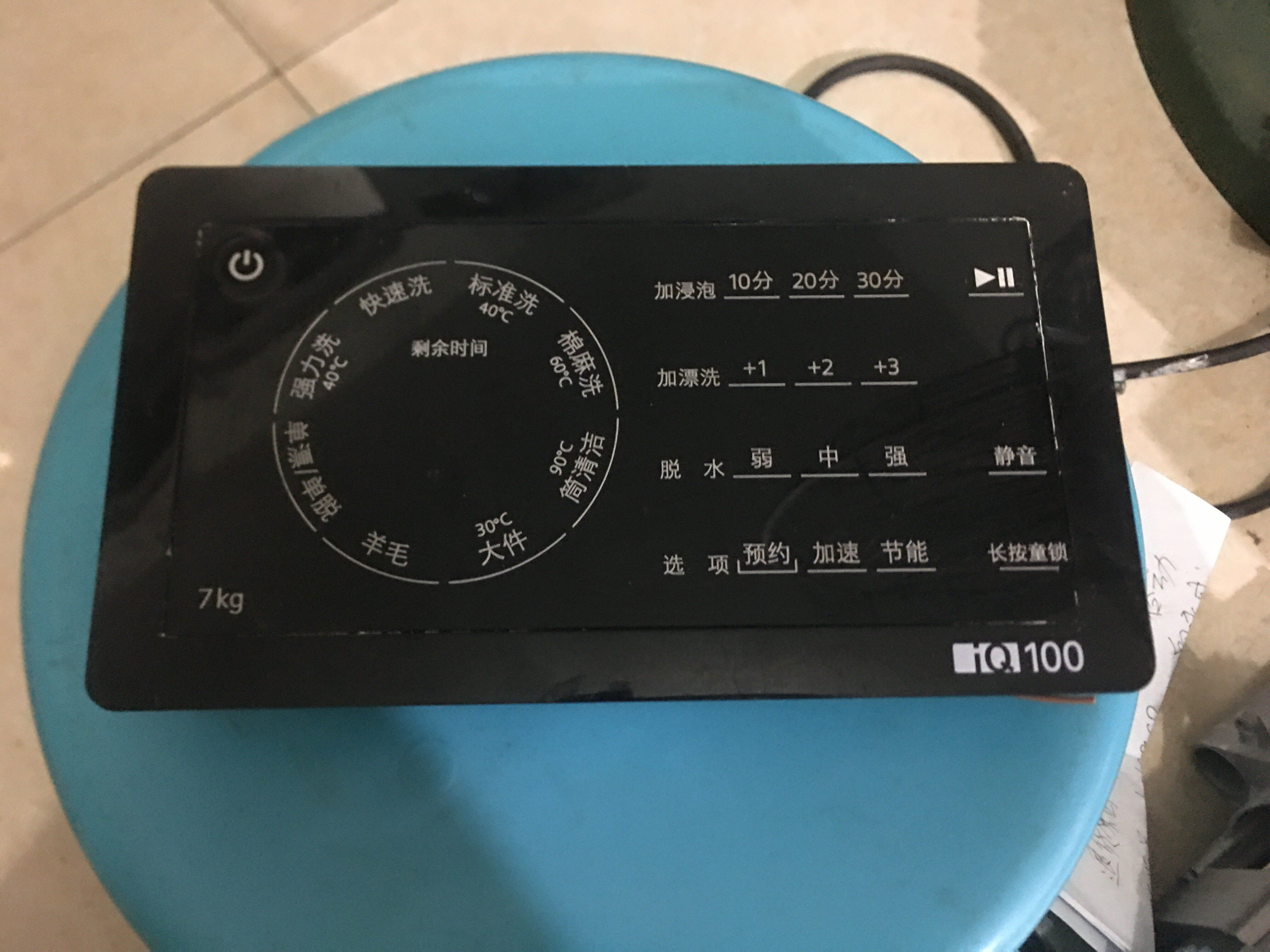 适用于西门子滚筒洗衣机9001164159显示板 触摸板 控制板EPW65057