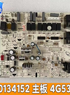 适用格力3P悦风鸿运满堂空调电脑板30134152主板4G53G GRJ4G-A1