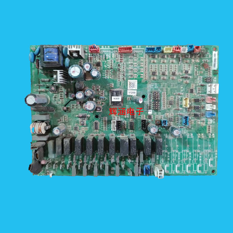 海尔中央空调主板0151800086D V12508 多联机主板