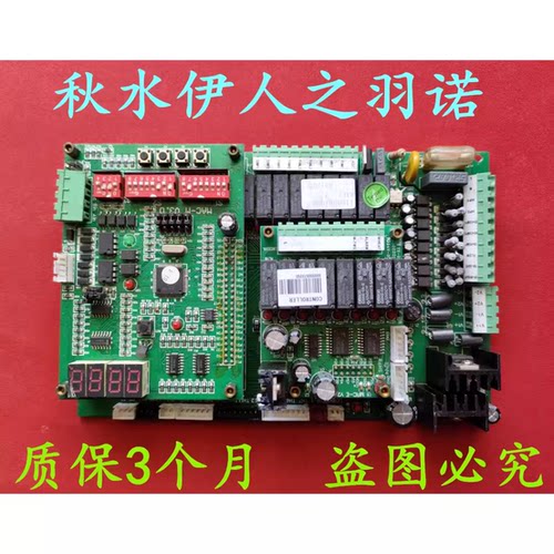 欧科空调模块EKAC460BR1