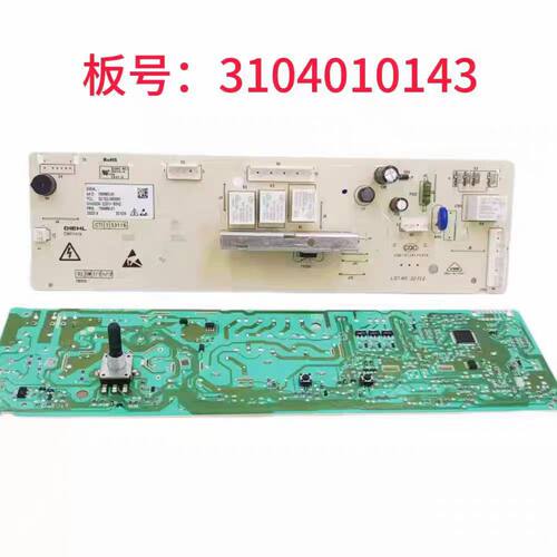 TCL洗衣机电脑板XQG80-Q300D