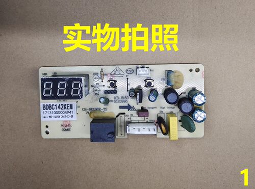 美的电脑板BDBC142KEM冰箱