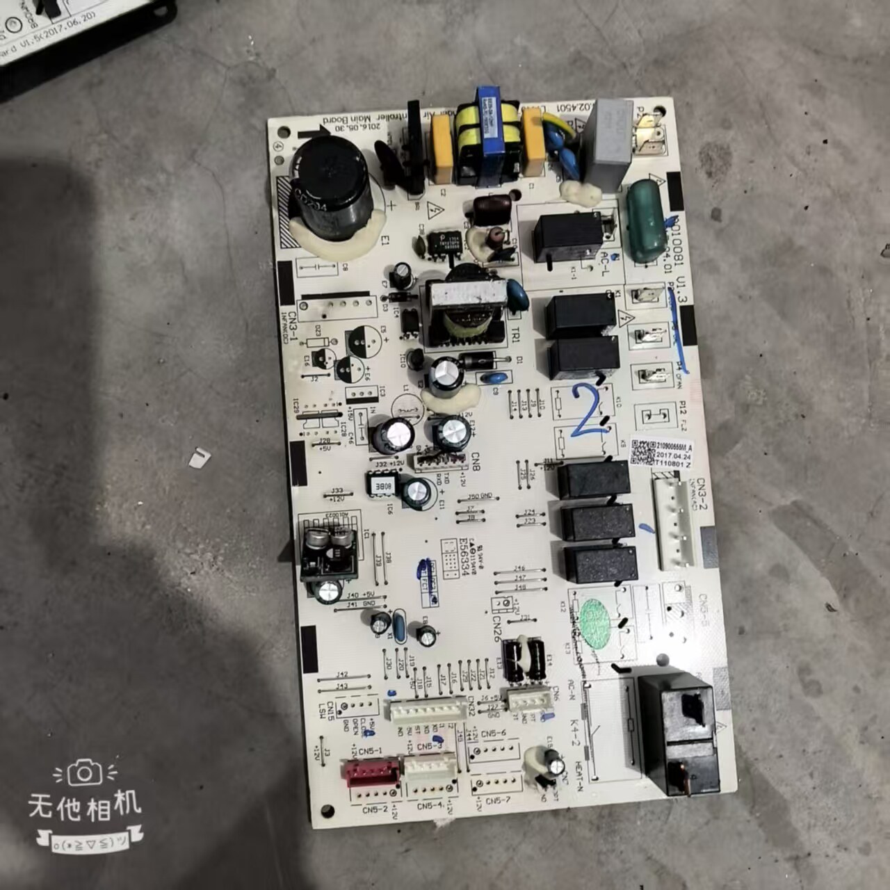 TCL空调主板A010237V1.5