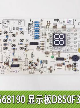 格力空调柜机T迪内机30568190显示板D850F3DA接收控制板GRJ316-B1