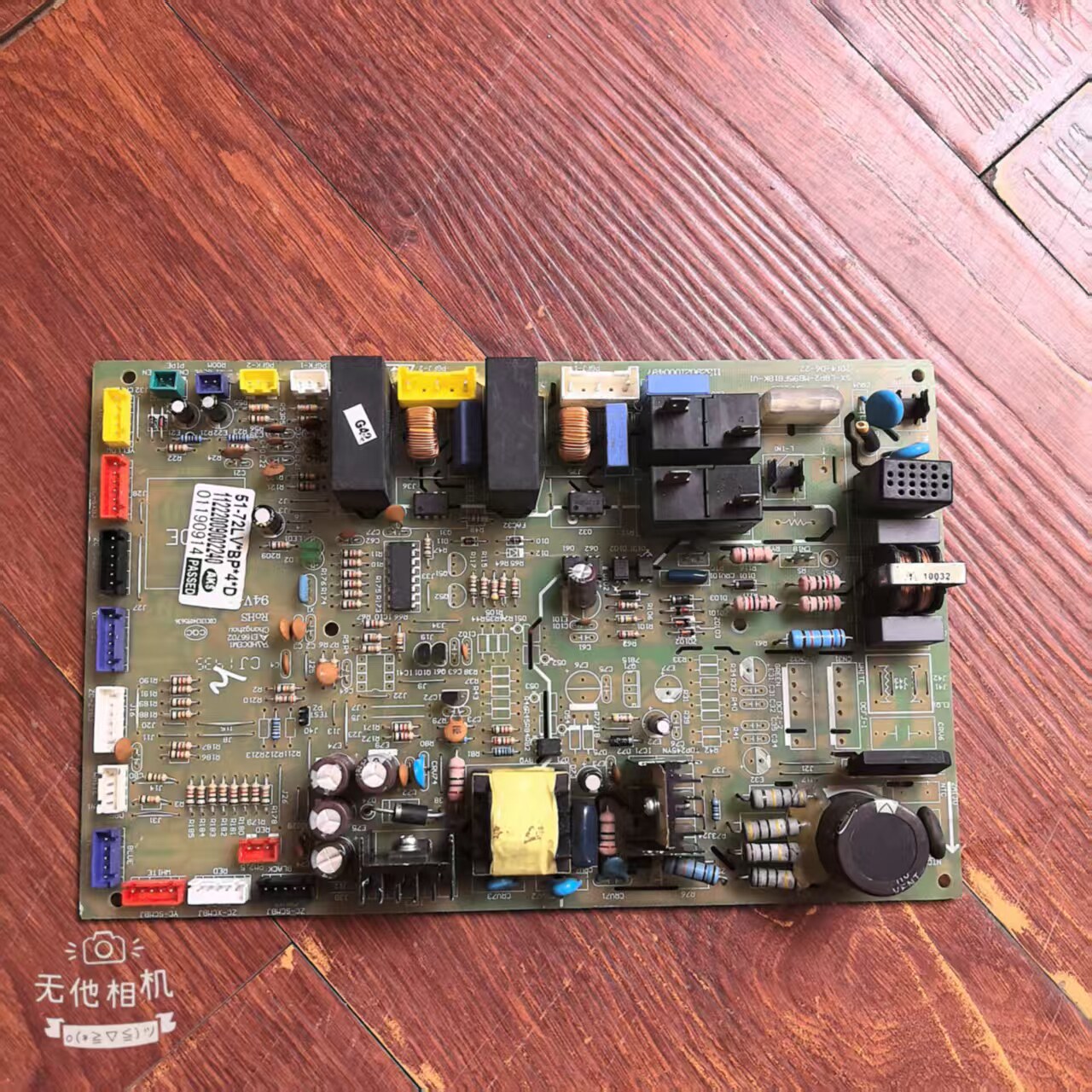 奥克斯空调SX-LBP2-MB95F818K-V1