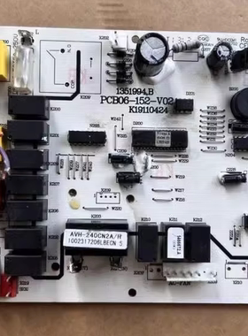 科龙 空调配件 1351994,B 电脑板 PCB06-152-V02 K19110424