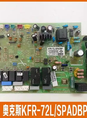 变频空调内机电脑板SX-SPABP-PIC45K20-V1 KFR-72L/SPADBP