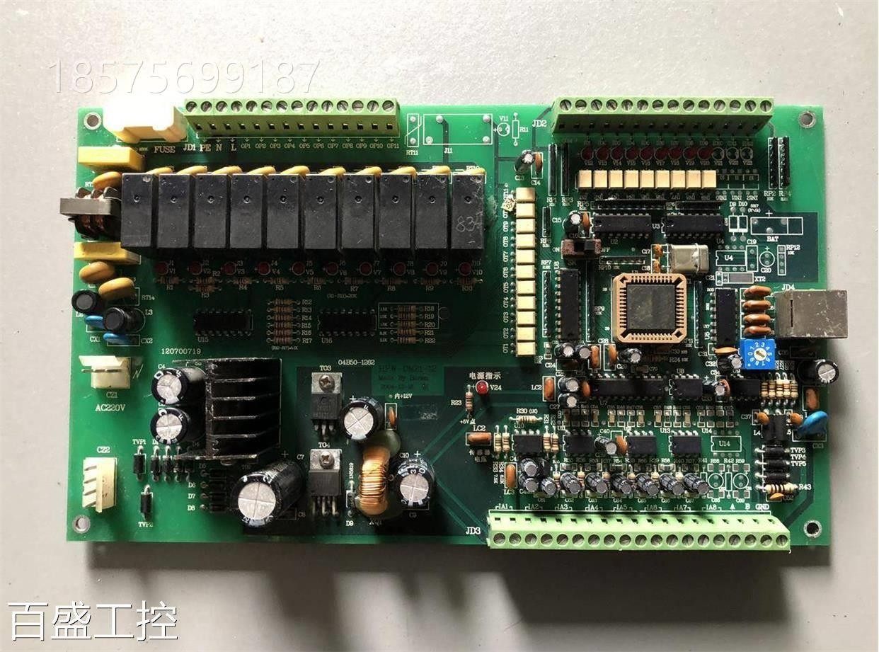 原装清华同方中央空调风冷模块机组电脑主板CMC-VS HPW-DM21-12议