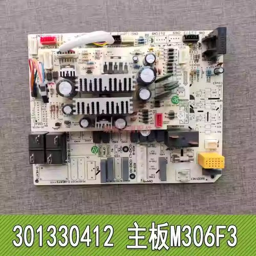 格力空调301330412主板M306F3