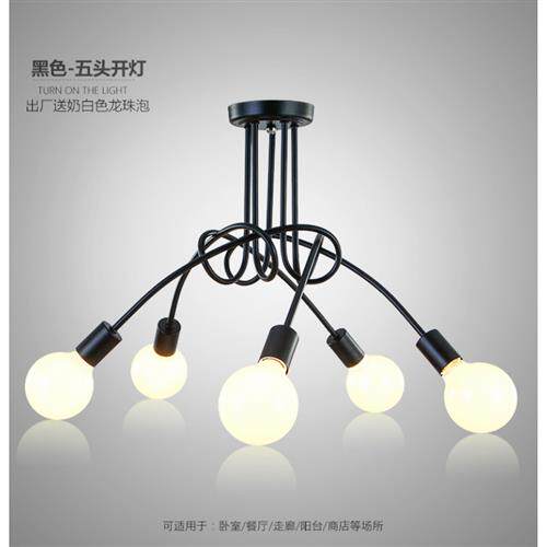 新品新品简易现代田园多头创意5头吸顶吊灯餐厅展示厅Y美式复古个