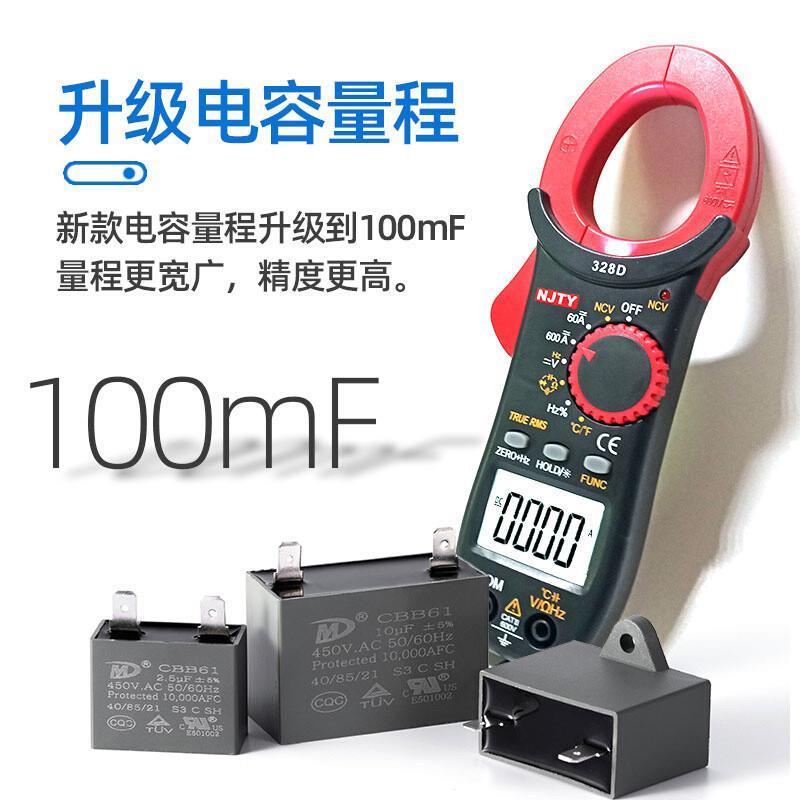新品品天宇数字钳形表万用电表高精度328D交直流电流钳形电流表电