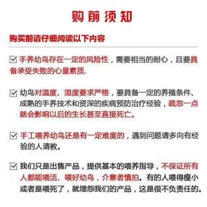 宠宝它鹦鹉奶粉凡赛尔2119幼鸟雏鸟奶粉灵儿宠物凡赛尔19散装250