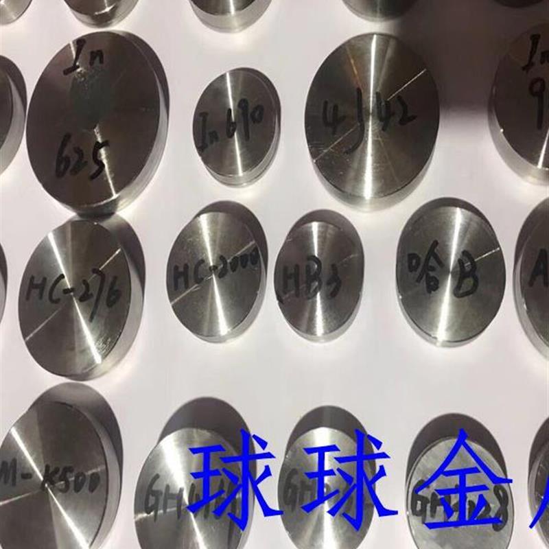 哈氏合金钢新3号钢GH113 K405镍合金K405 GH2747 4033 棒 板 带