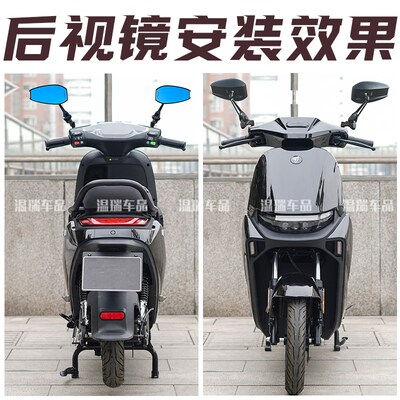 适用于九号F2Z110AOS4PLUS后视镜摩托车N左右倒车镜机车高配版配