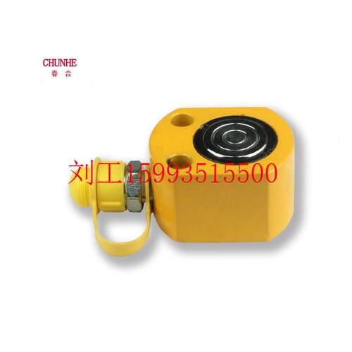 极速新品FPY1i0T薄型千斤顶 立式电动分离式油缸起重液压行程11mm