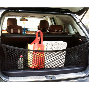 适用丰田兰德酷路泽5700陆x巡汽车后备箱储物网兜固定行李车载置