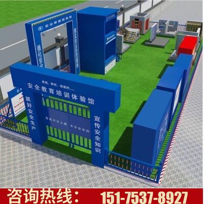 建筑安全体验区安全体验馆安全体验设备标准化工地安全帽撞击体验