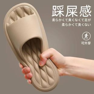 男女夏季 MUI日本凉拖鞋 室内家居家用防滑浴室情侣防臭踩屎感