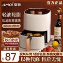夏新空气炸锅10升大容量多功能可视空气电炸锅家用烤箱大功率不粘
