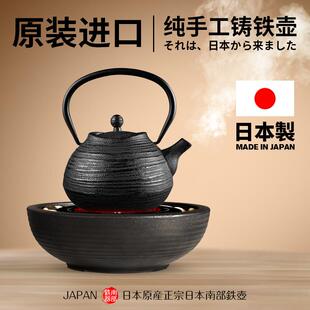 宝螺纹铸铁壶电陶炉煮茶器泡茶壶套装 龙颜堂日本进口铁壶元 煮茶壶