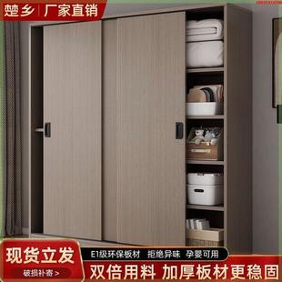 柜子小户型结实出租房屋儿童衣橱 楚乡衣柜家用卧室推拉门简易组装