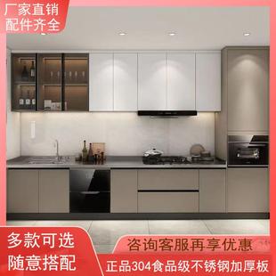 304不锈钢橱柜定制开放式 修家用灶台柜橱柜定做 厨房一体式 台面装