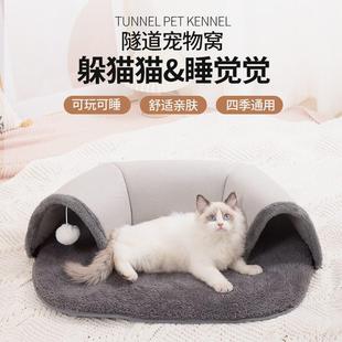 别墅宠物用品 U型猫隧道猫咪床猫通道滚地龙可拆洗猫窝躲猫猫四季