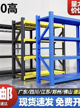 180高仓储货架地下室置物架快递超市快递摆放架阳台花盆放置架