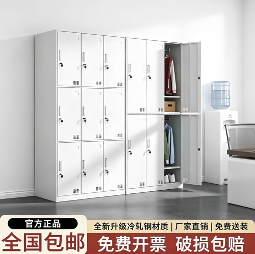 加厚钢制更衣柜健身房更衣柜四门带锁存放柜工厂员工宿舍铁皮柜