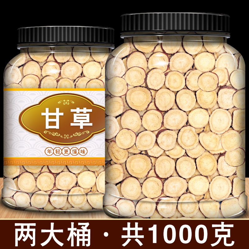 ʲƬˮֹȻ̵ʲƬҩ500g˸ʸɲ콢Ʒ