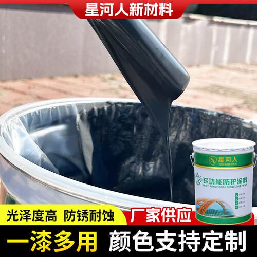 现货氟碳漆大型桥梁钢结构工程金属表面专用防腐涂料金属氟碳面漆