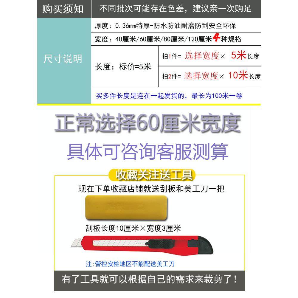 特厚木纹贴纸自粘翻新橱柜门改色桌面防水防潮衣柜家具电视柜,家居饰品,软装墙贴,淘宝优惠券,粉丝福利购,淘宝优惠卷