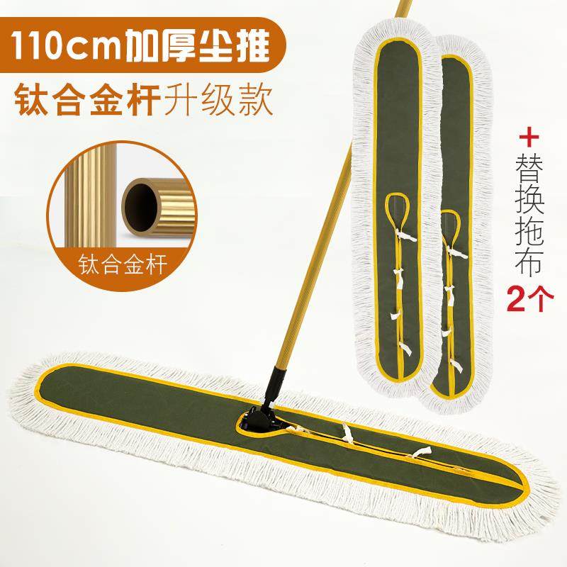 大号尘推平板拖把套装酒店工厂棉线长排拖把家用一拖净平板大马小,家庭/个人清洁工具,家政清洁保洁工具套装,淘宝优惠券,粉丝福利购,淘宝优惠卷