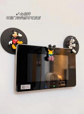 卡通可视对讲门铃摆件开关贴墙贴插座面板遮丑器装饰品