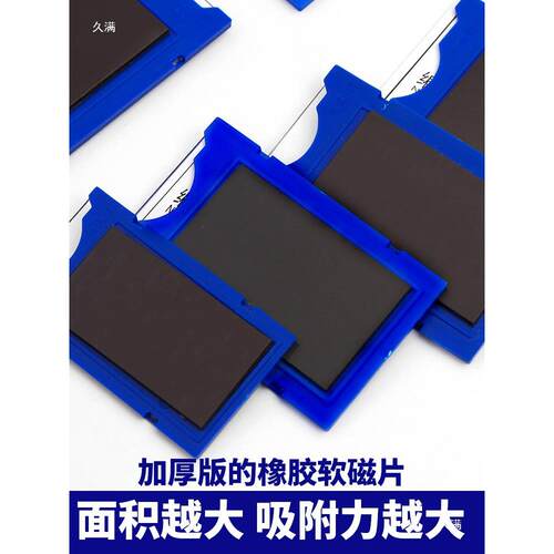 全磁标签磁性仓库货架标签贴材料卡仓位标识牌库位物料卡仓储分类