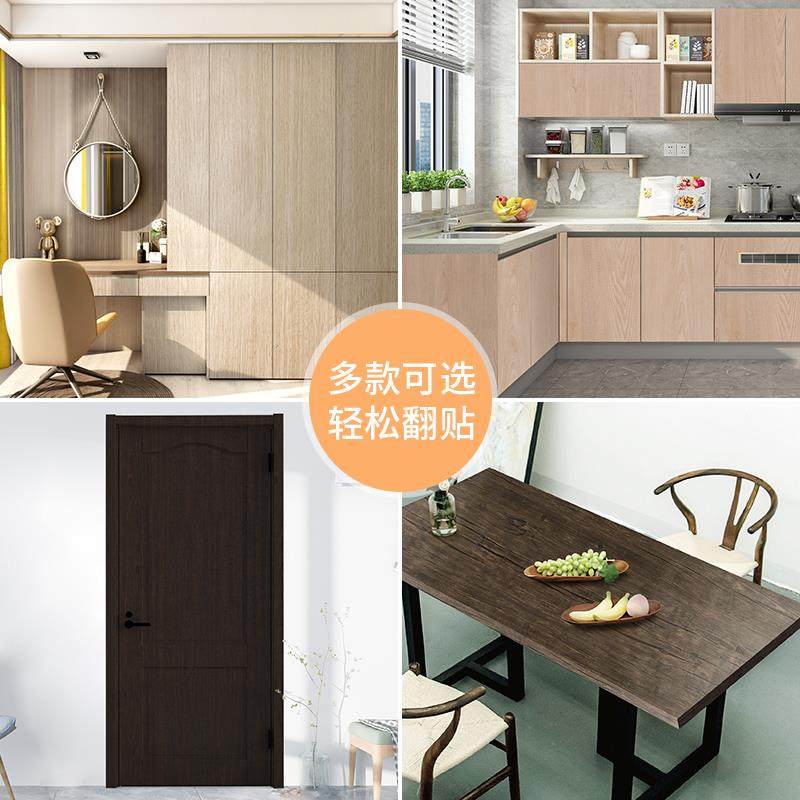 加厚木纹桌面贴纸宿舍桌纸防水衣柜子家具翻新书桌贴墙纸自粘,家居饰品,软装墙贴,淘宝优惠券,粉丝福利购,淘宝优惠卷