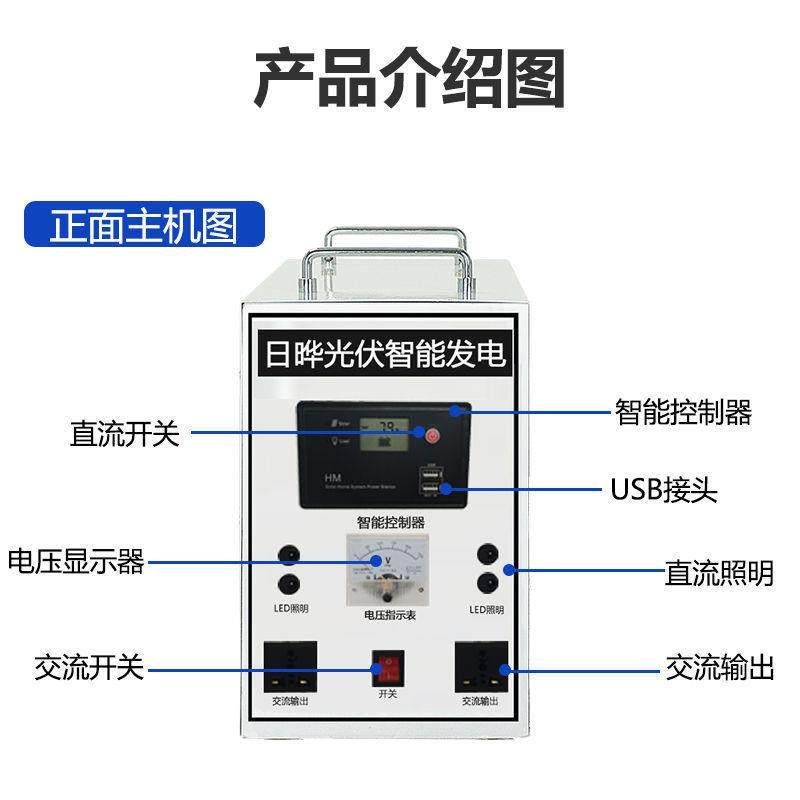 太阳能发电系统家用电池板光伏板户外全套大功率发电机一体机,五金/工具,太阳能发电机,淘宝优惠券,粉丝福利购,淘宝优惠卷