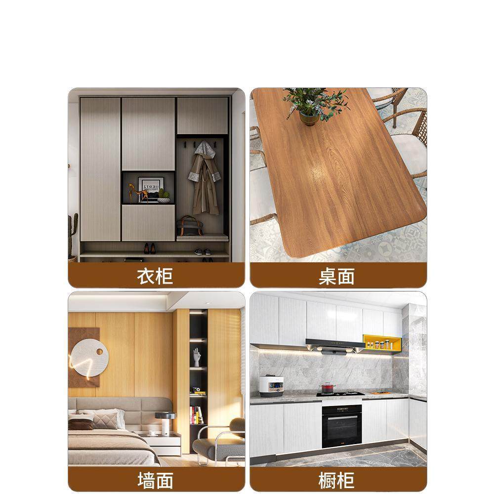 木纹贴纸自粘仿木家具翻新贴纸贴皮橱柜柜子木板木门桌面防水贴膜,家居饰品,软装墙贴,淘宝优惠券,粉丝福利购,淘宝优惠卷