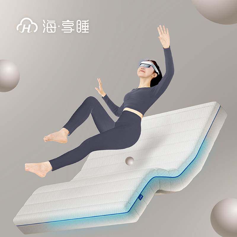 海享睡 护脊独袋弹簧床垫智能床多模零重力娱乐电动床智能床