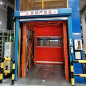 垂直升降机仓库循环输送机厂房连续式 货梯升降平台 提升机往复式