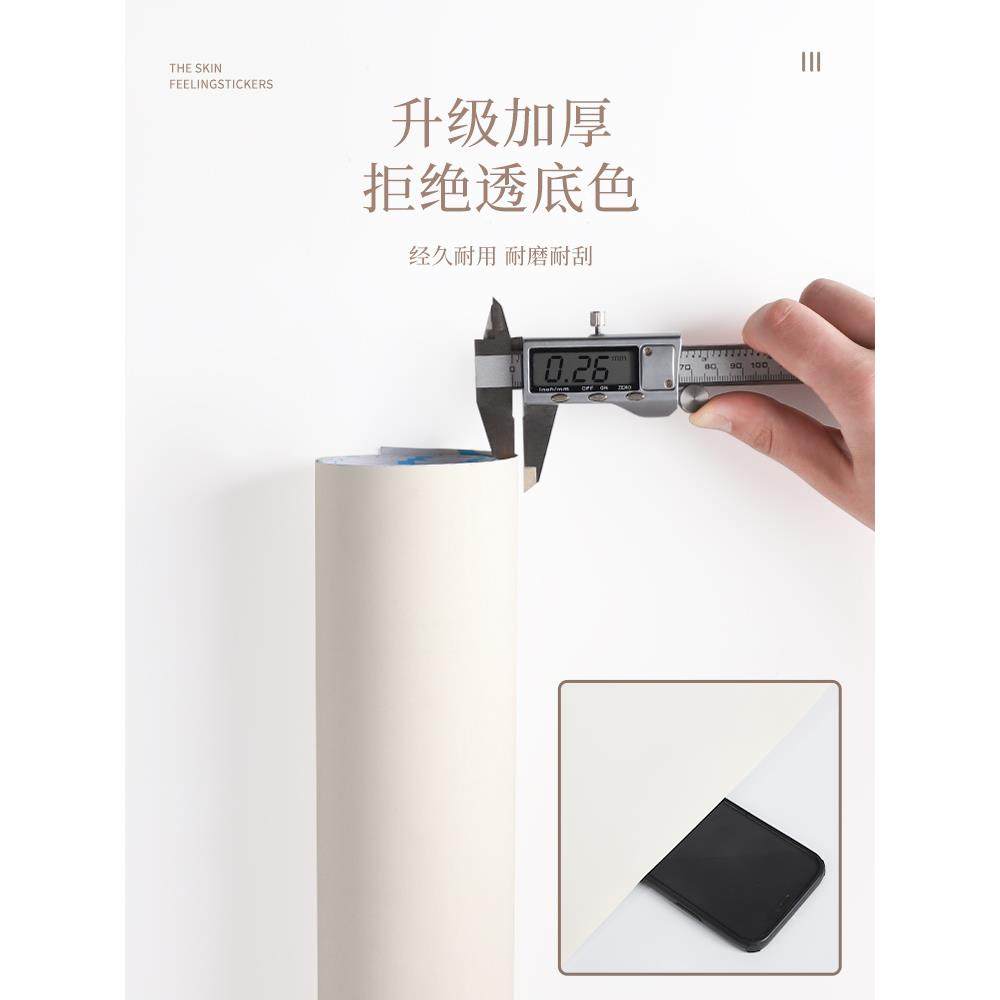 。肤感膜贴纸翻新家具茶几桌子桌面柜子柜门柜体衣柜改色贴膜自粘,家居饰品,软装墙贴,淘宝优惠券,粉丝福利购,淘宝优惠卷