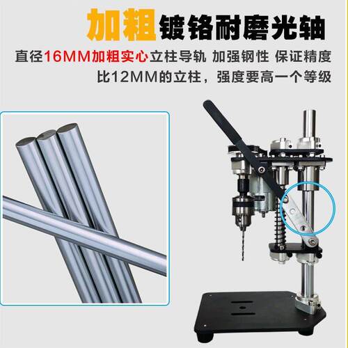微型台钻桌面迷你便携支架台式220v交流电diy变速钻床