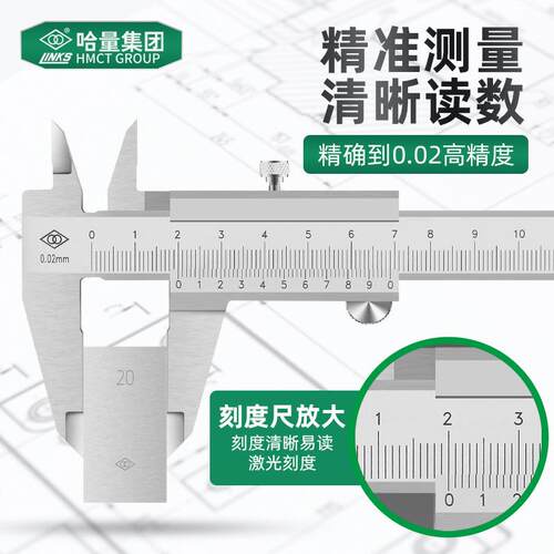 带表游标卡尺原点不锈钢电子数显卡尺工业级高精度0-150mm