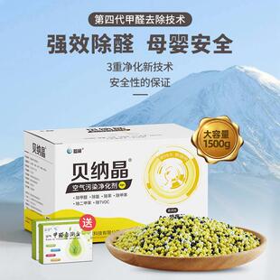 修家用新车活 包邮 速清石去除甲醛异味碳活性炭竹炭包新房装