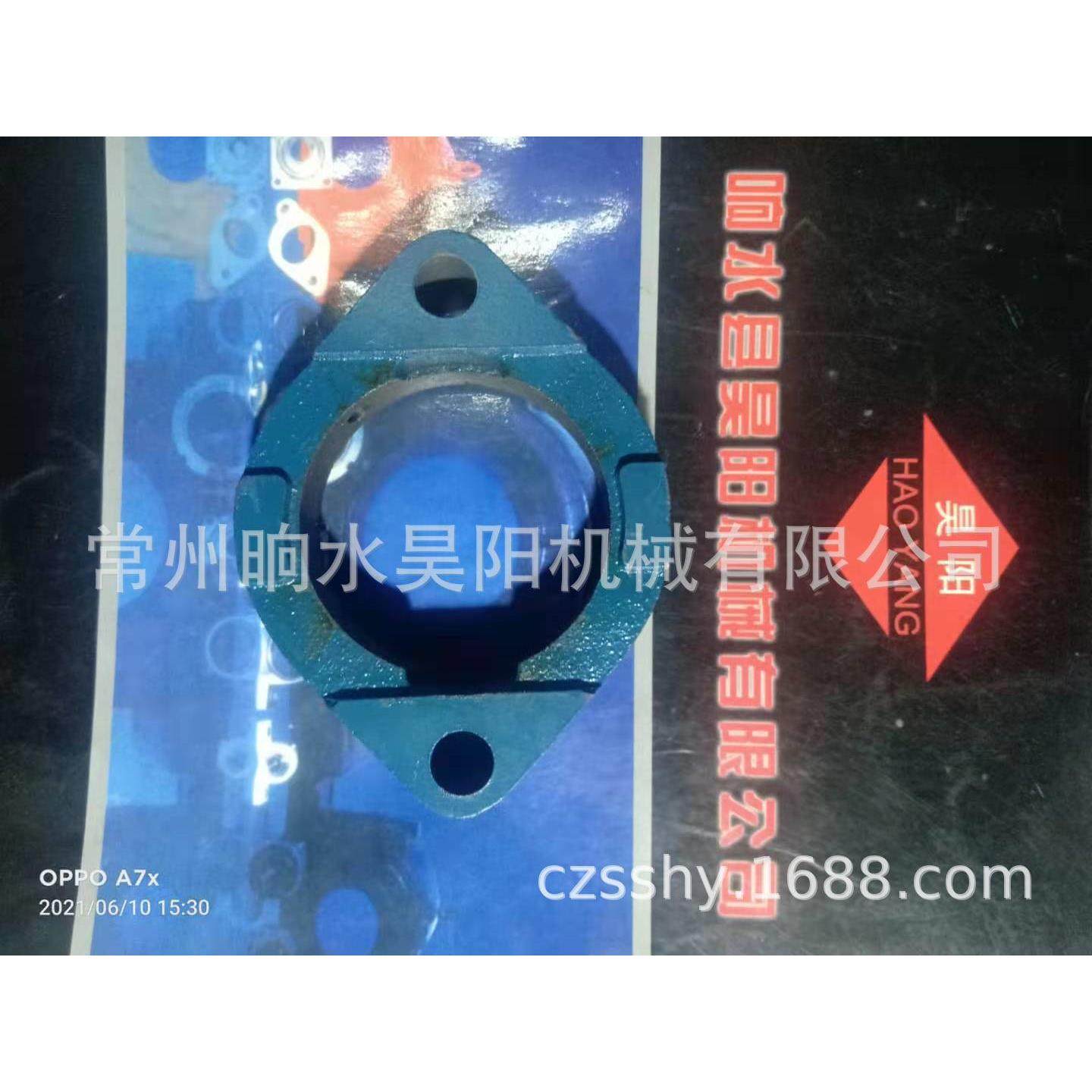 外球面轴承座,五金/工具,轴承座,淘宝优惠券,粉丝福利购,淘宝优惠卷