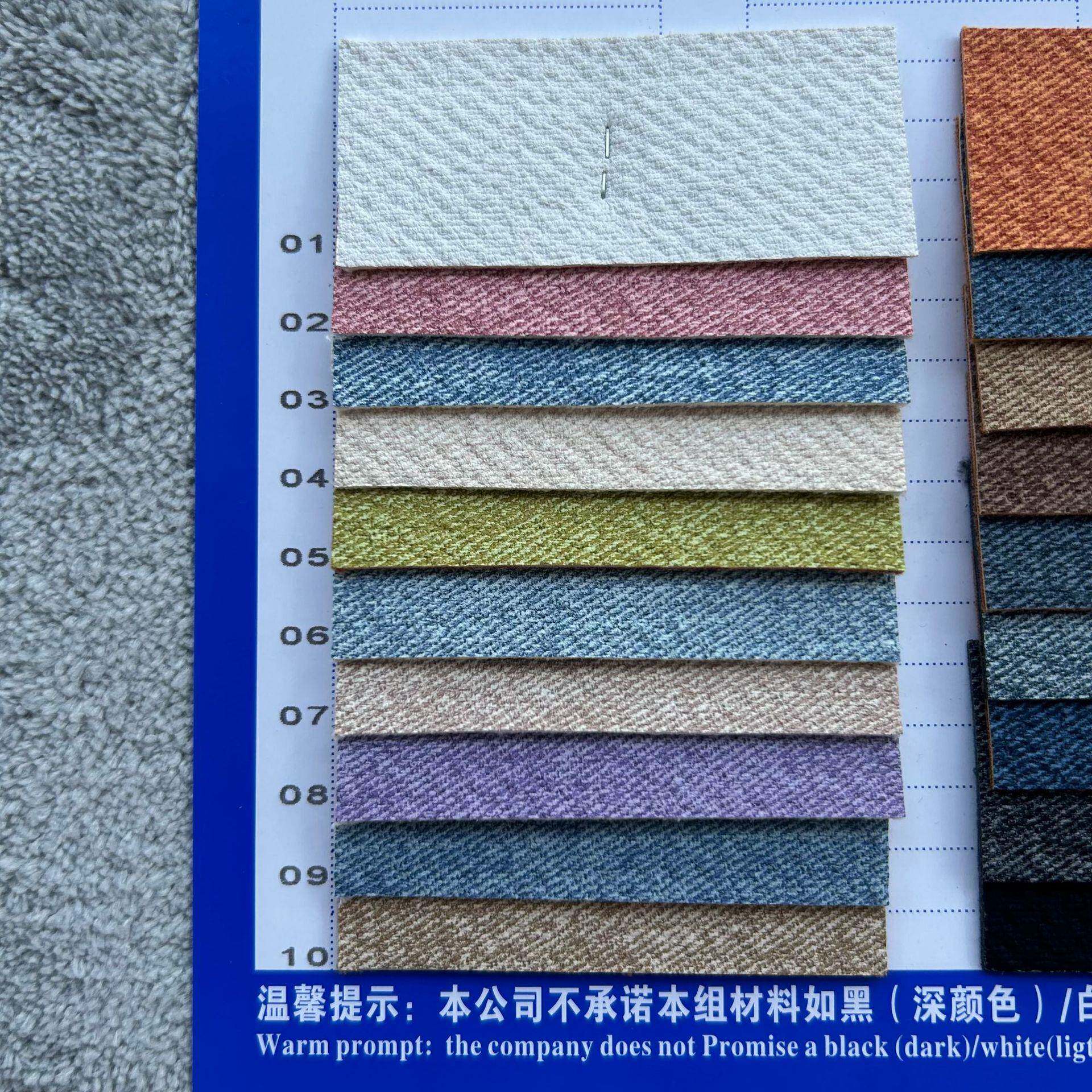 1.5mm复古双色牛仔纹PU人造革箱包沙发装饰眼镜盒化妆盒皮革材料