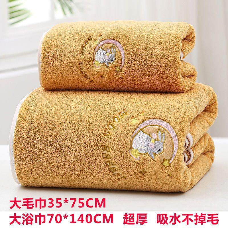 毛巾套装家用浴巾卷洗脸加厚比棉成人男女学生洗澡洁面巾不掉毛,居家布艺,毛巾/面巾,淘宝优惠券,粉丝福利购,淘宝优惠卷