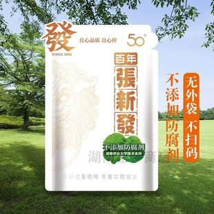 冰榔 白色薄荷槟榔原包裸包批发皇爷青果散装 新品 张新发槟榔50元